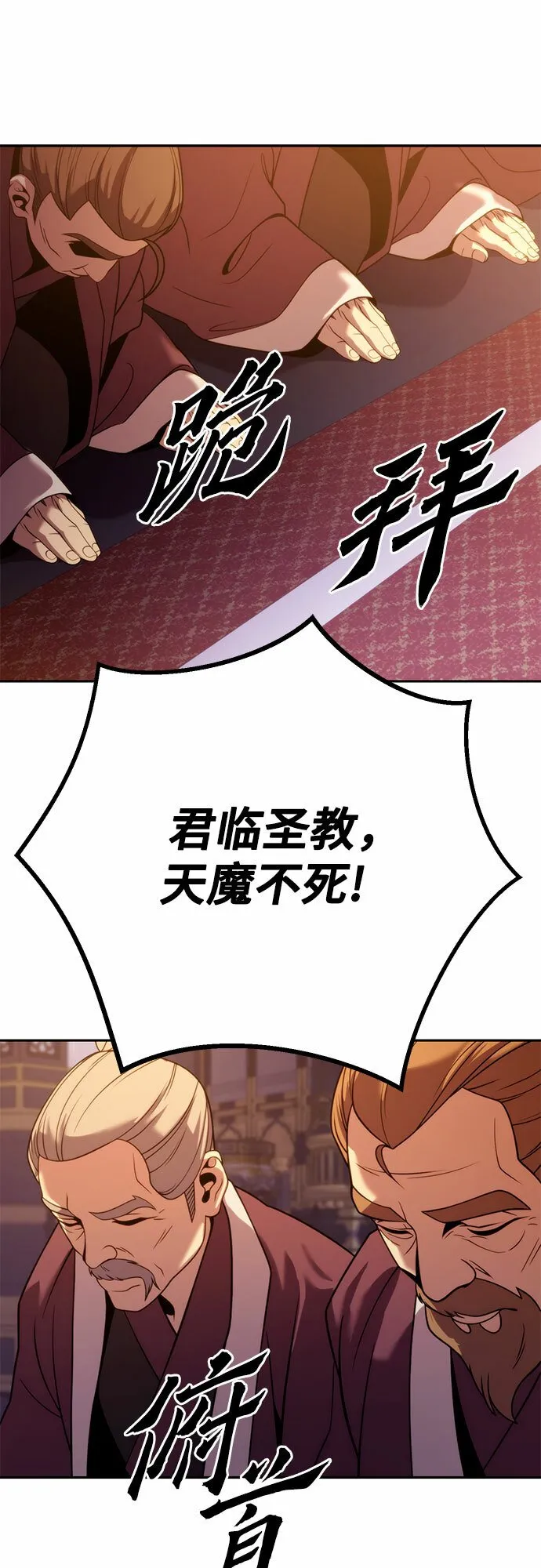 第20话28