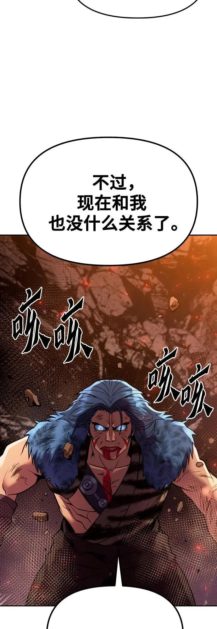 第41话83