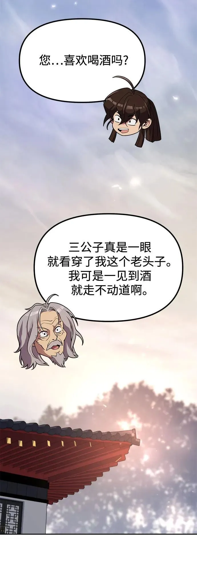 第102话39