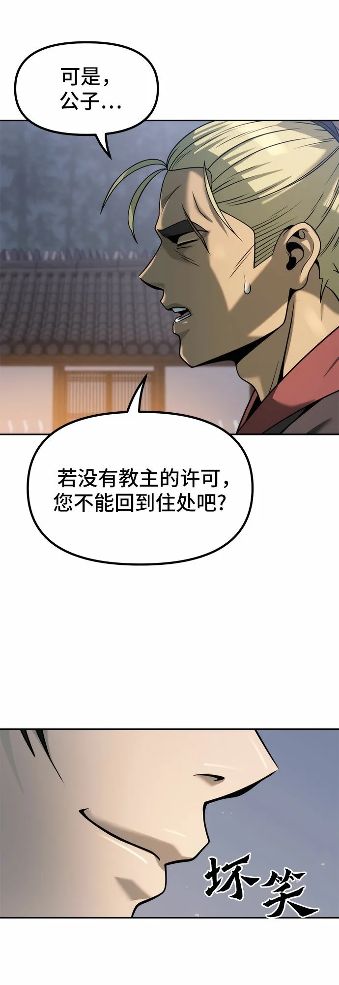 第14话57