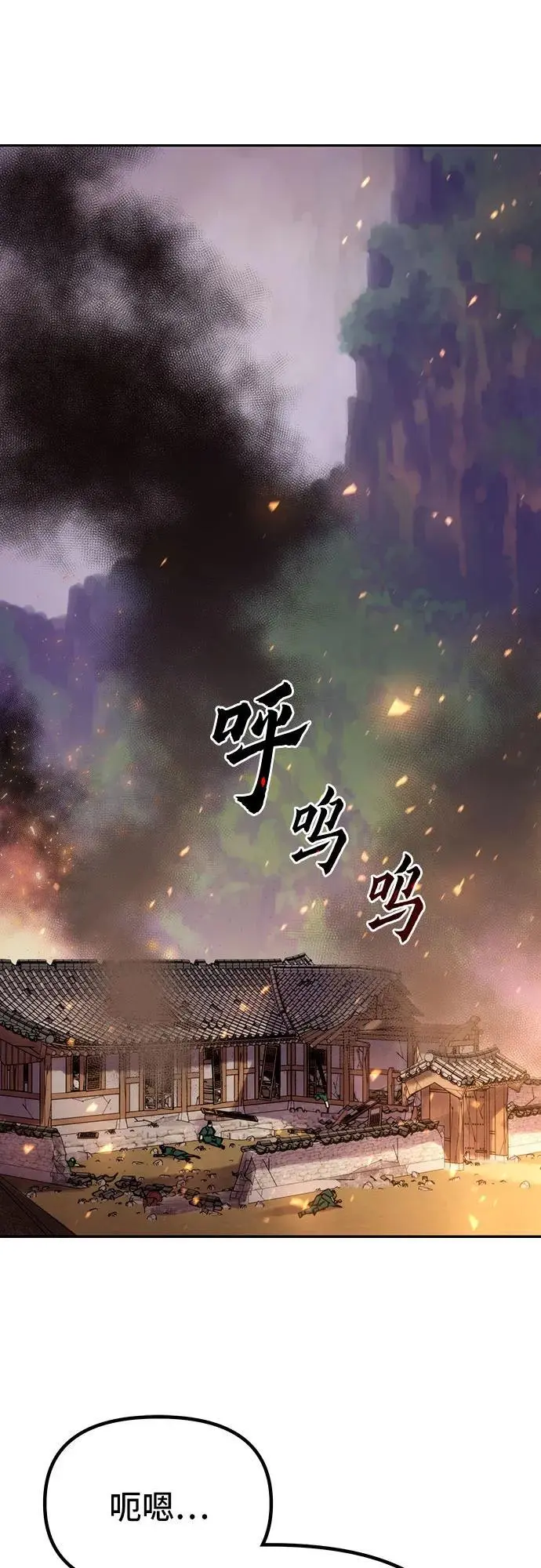 第38话1