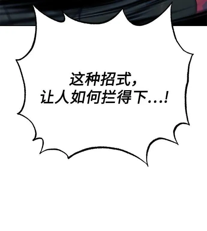 第72话39
