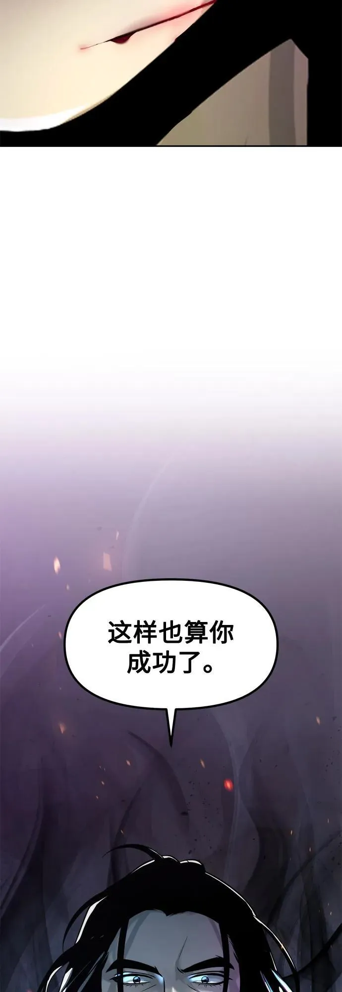第109话51