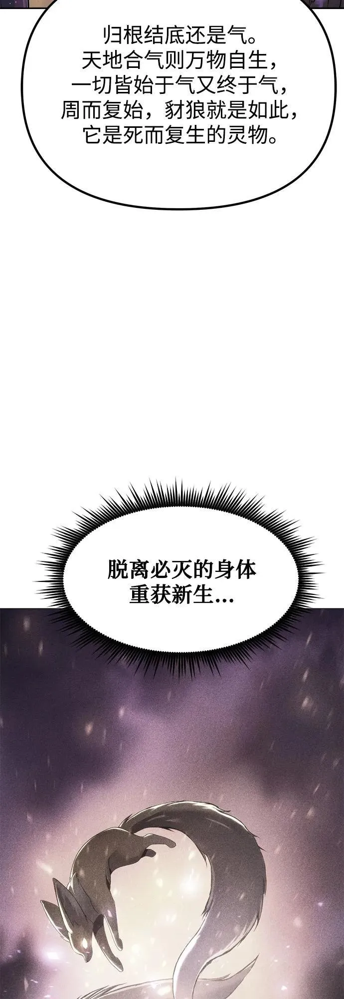 第113话67
