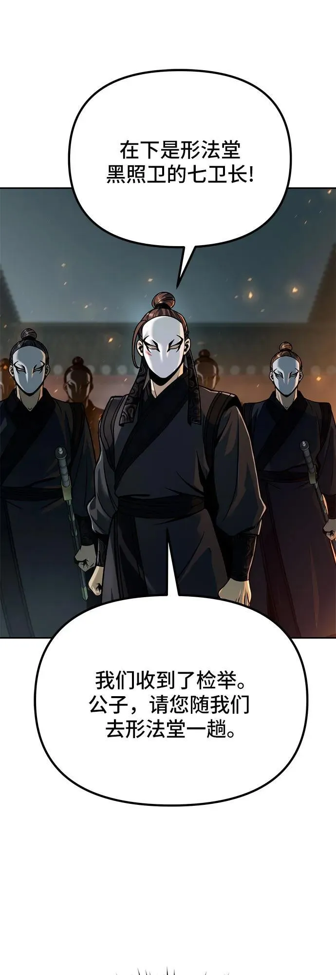 第32话1