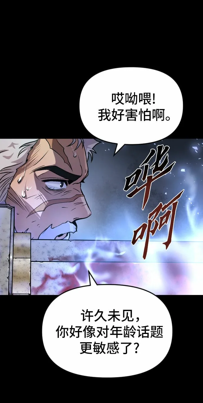 第2话12