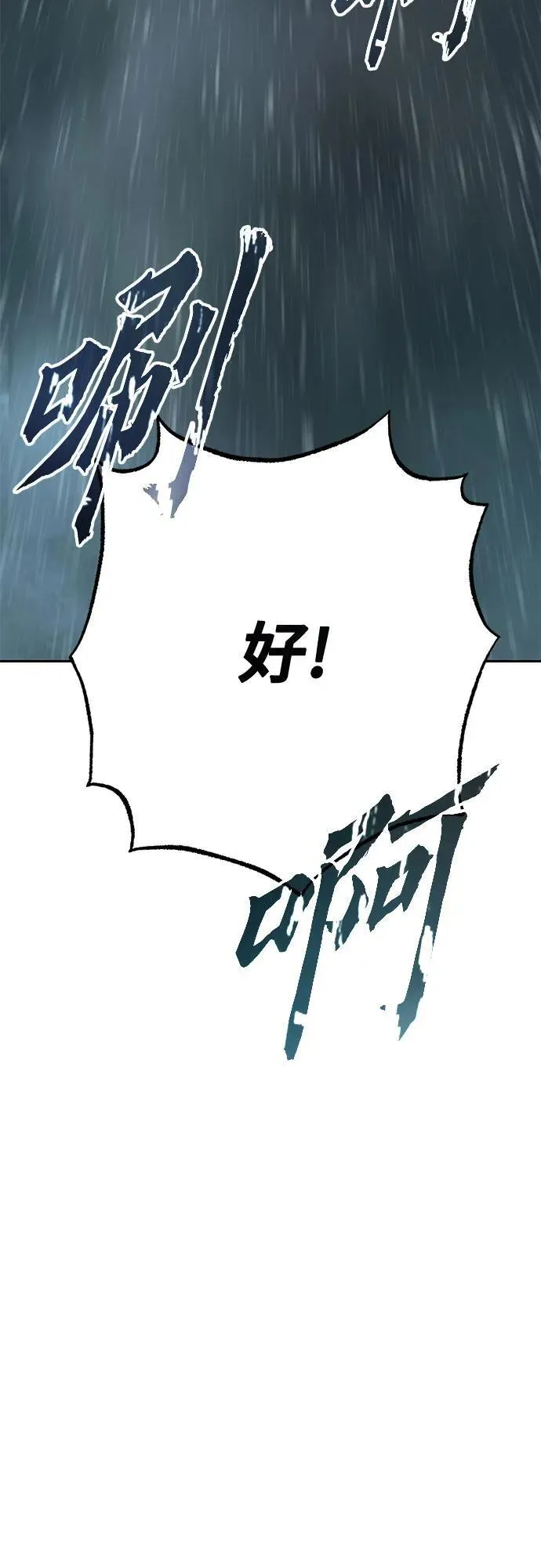 第68话67