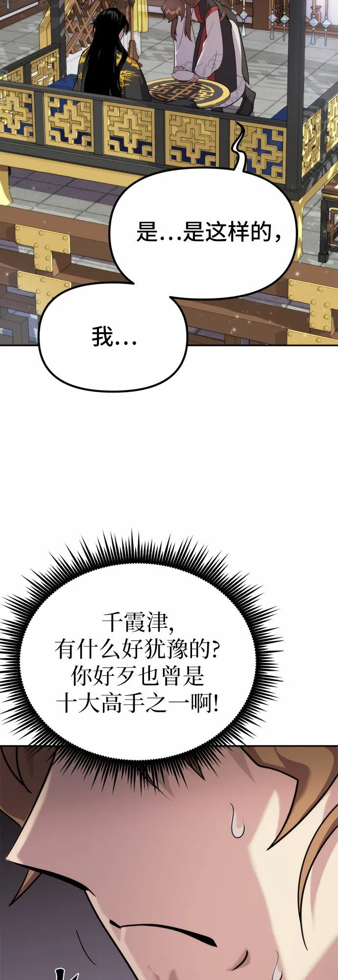 第8话24
