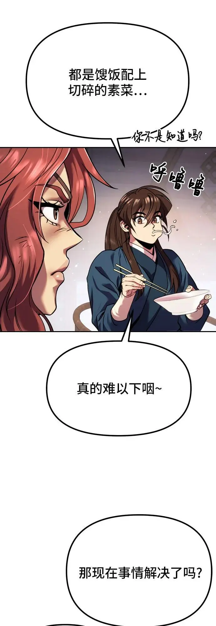 第35话37