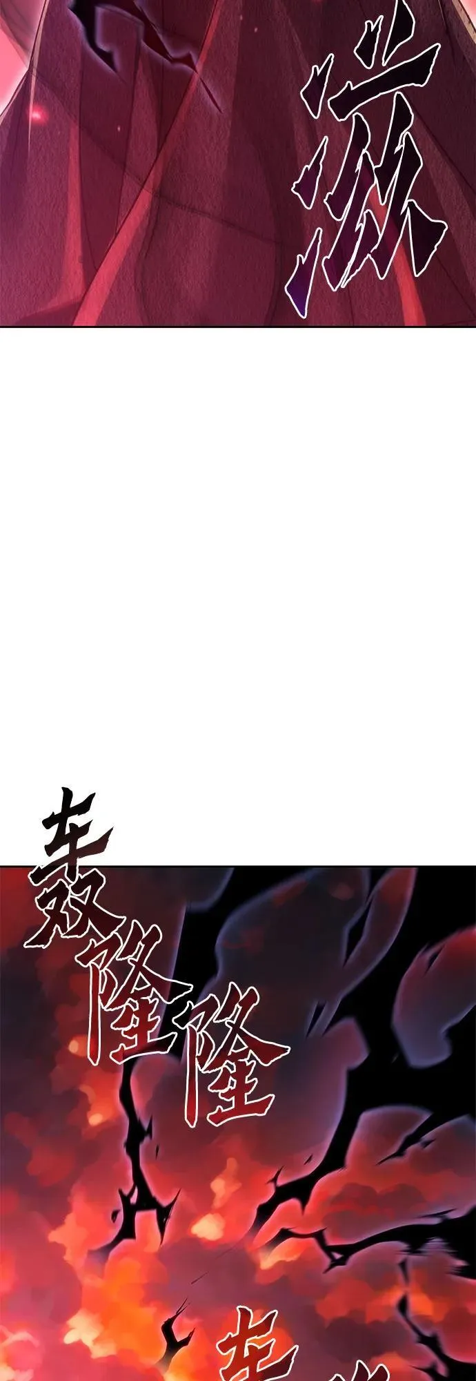第110话7