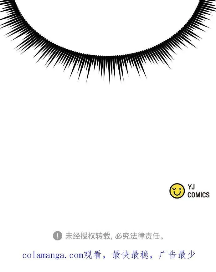 第47话92