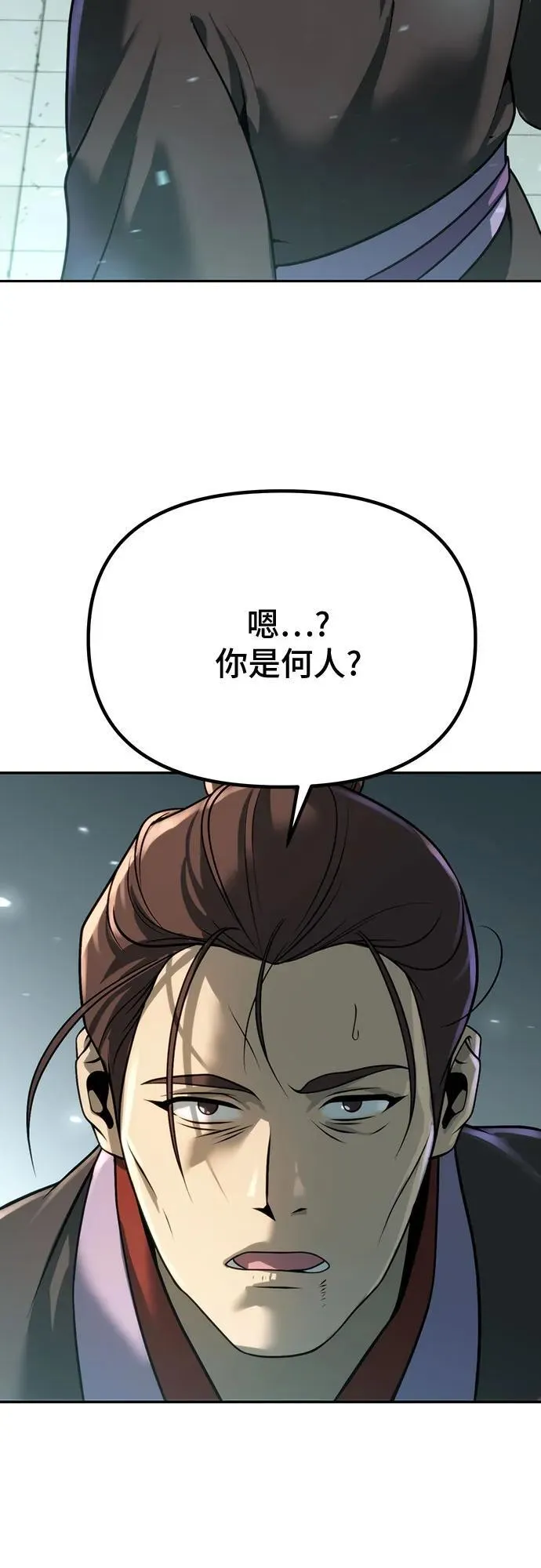 第62话95