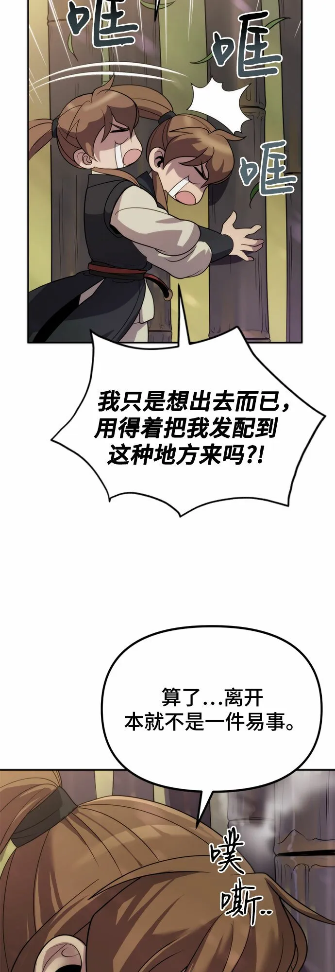 第9话27