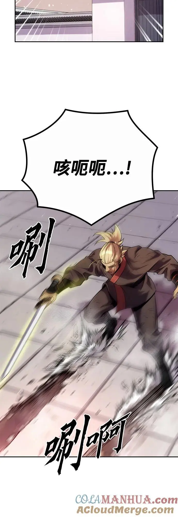 第46话78