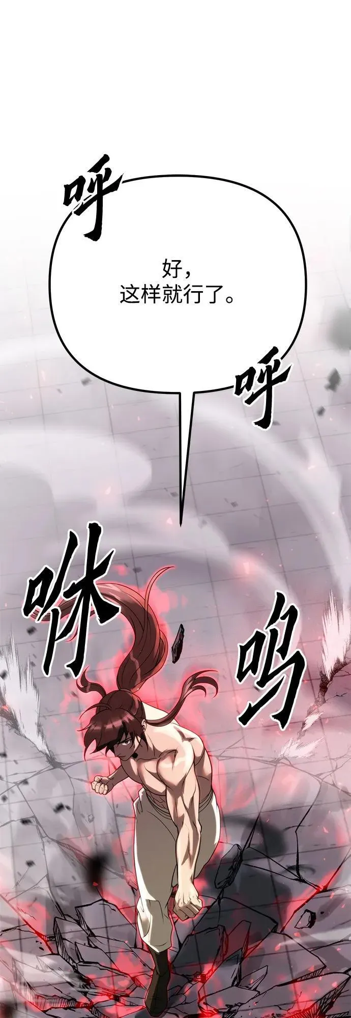 第73话101