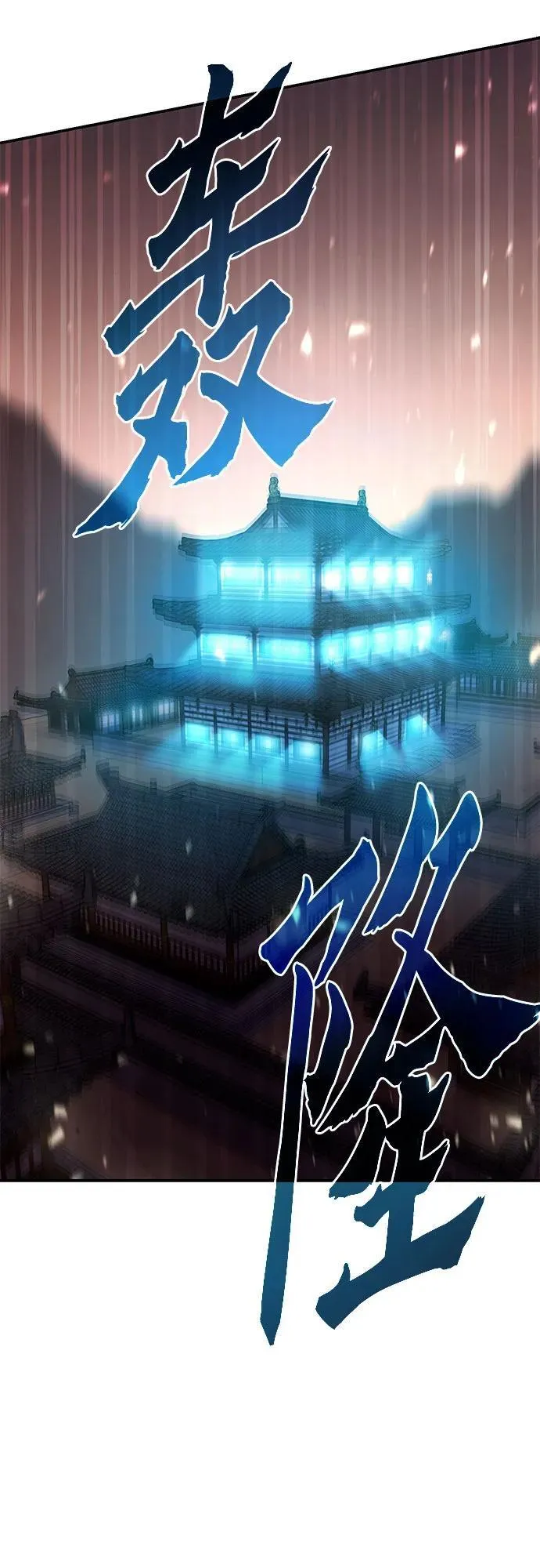 第28话33