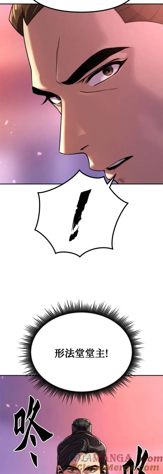 第92话69
