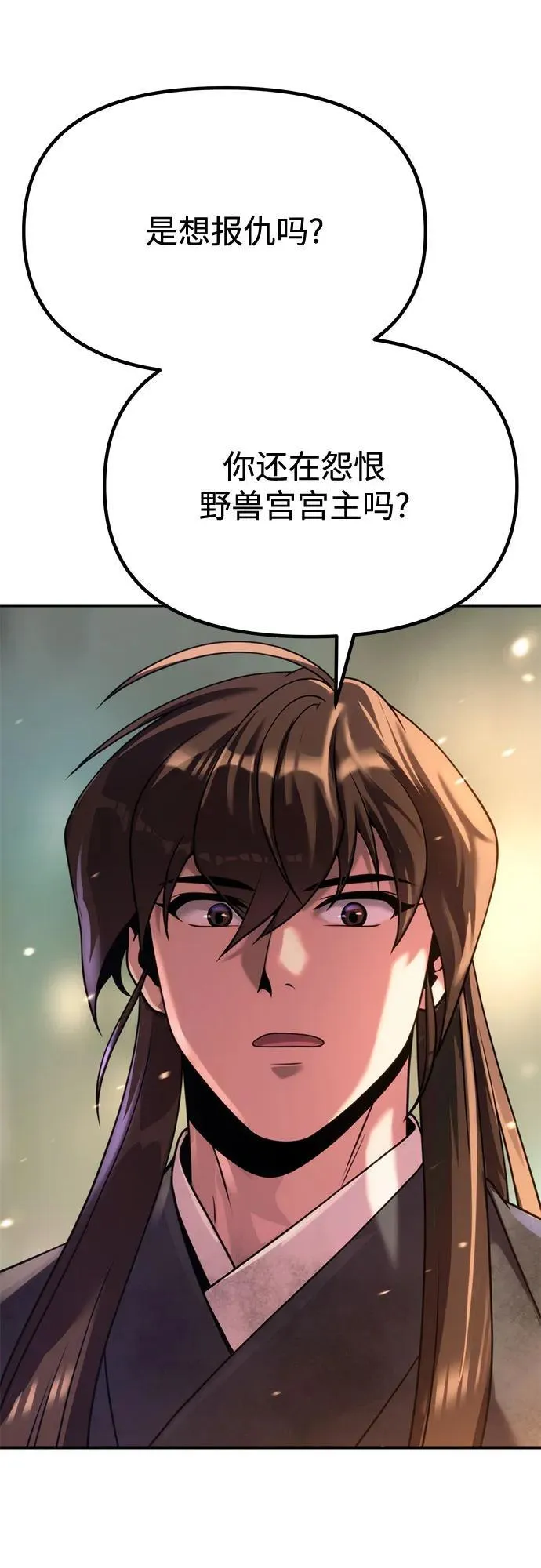 第88话73