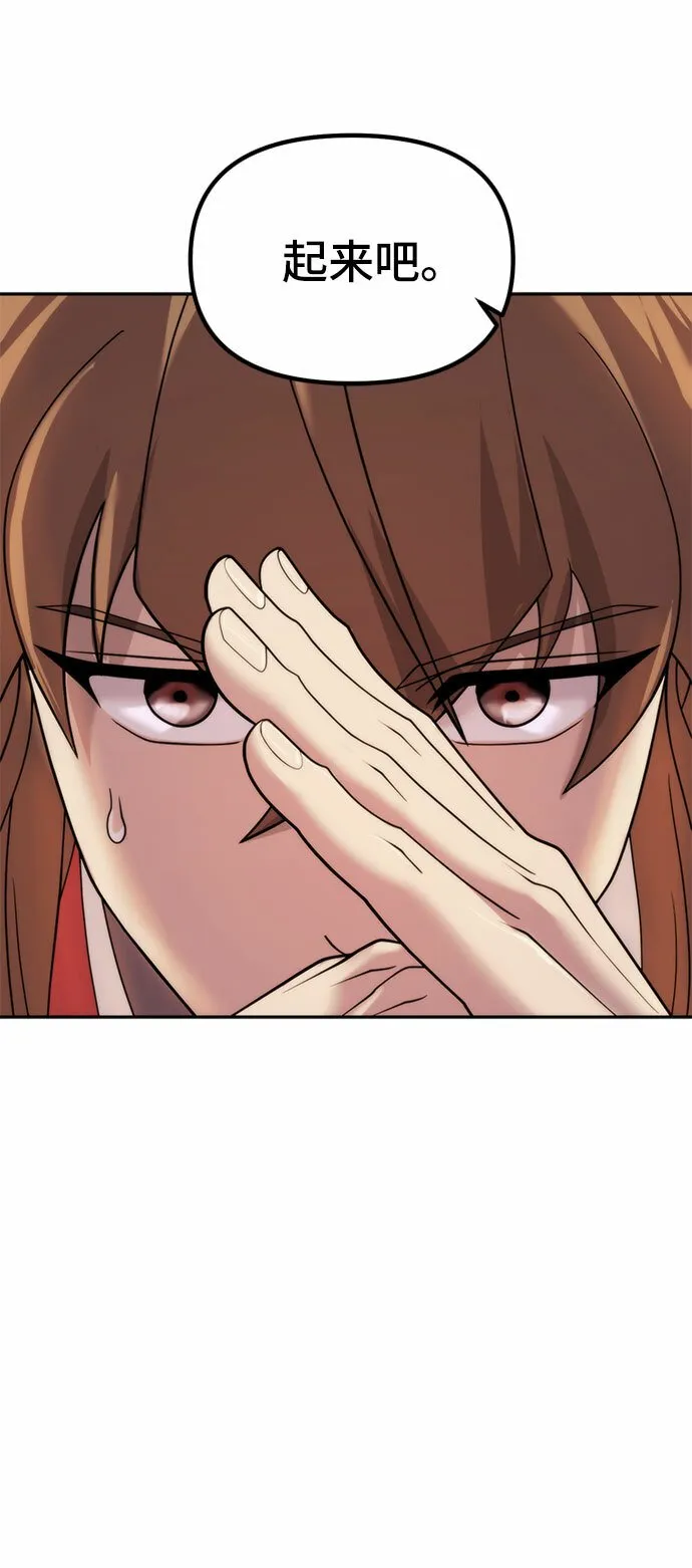 第8话3