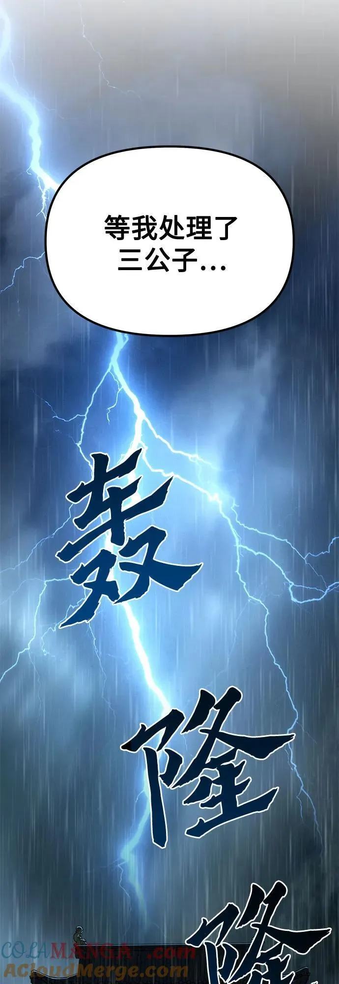第94话93