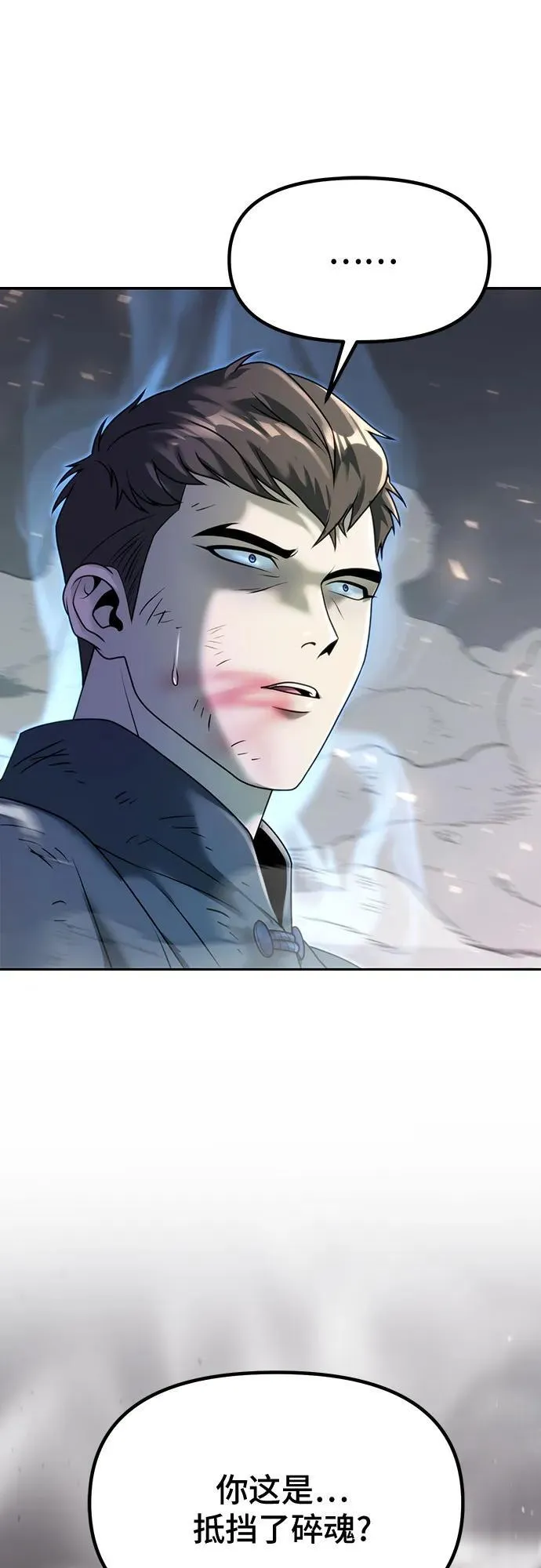 第66话79