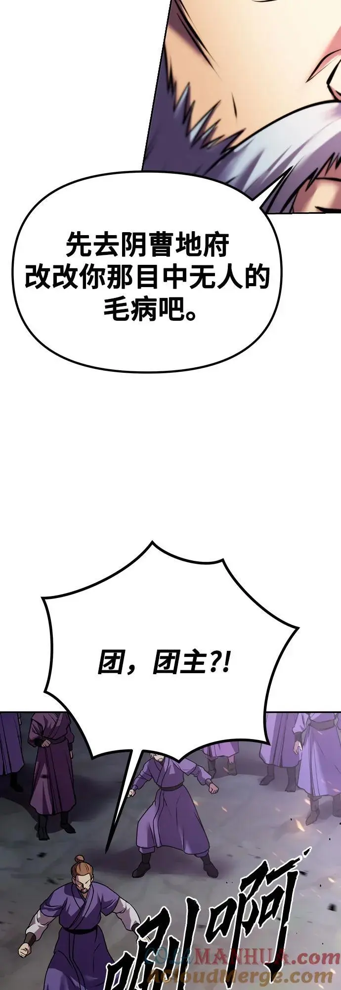 第38话100