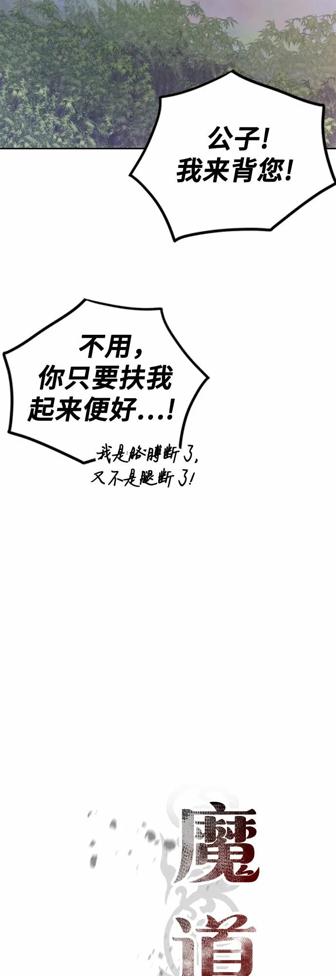第13话58
