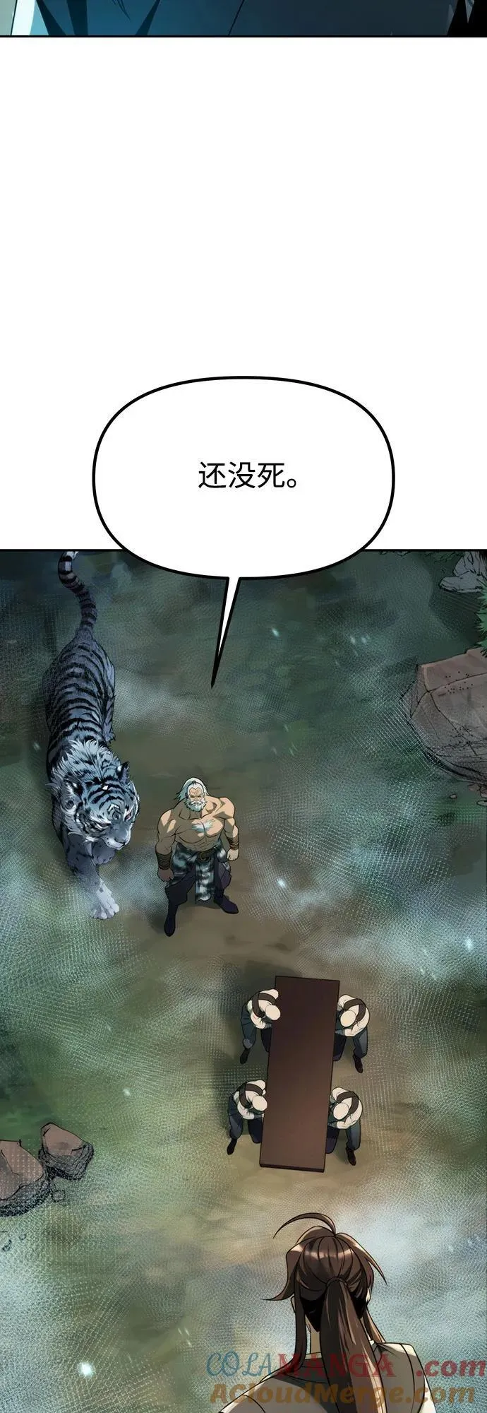 第82话28