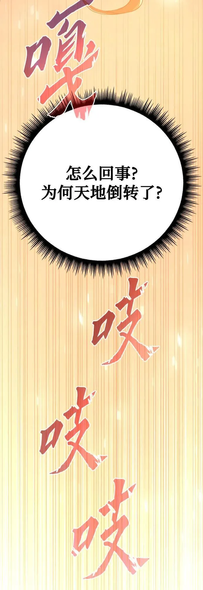 第57话49