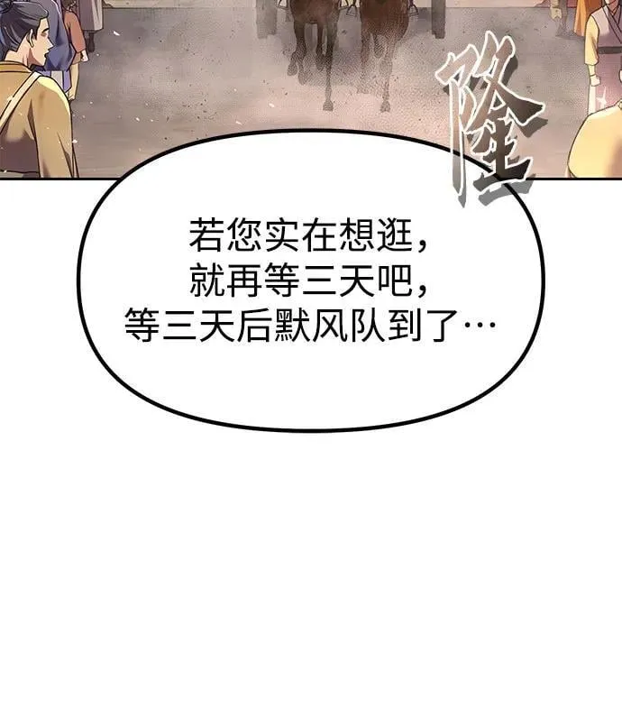 第116话10
