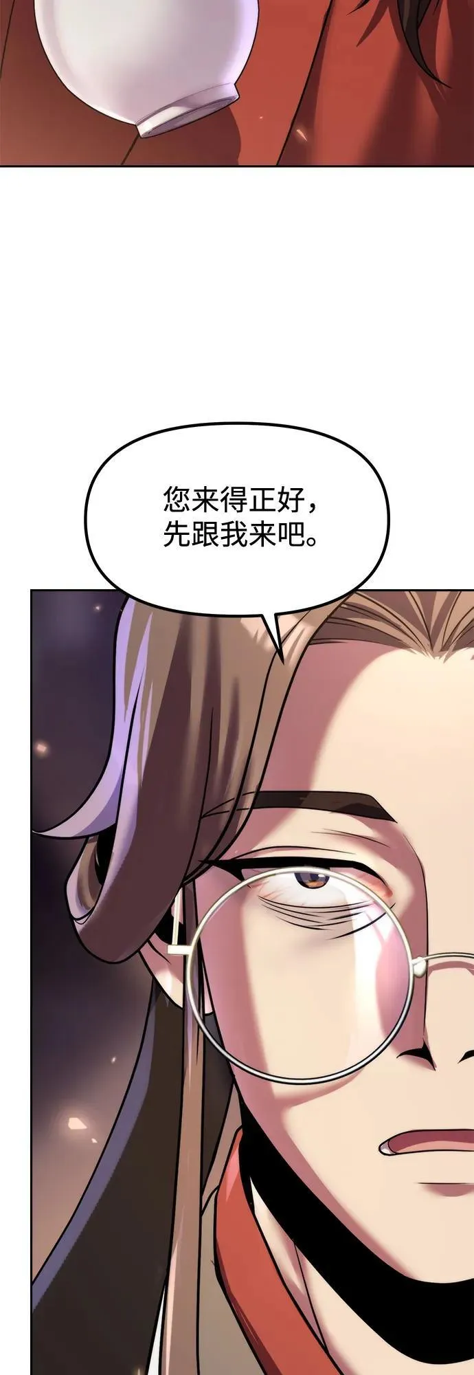 第112话70