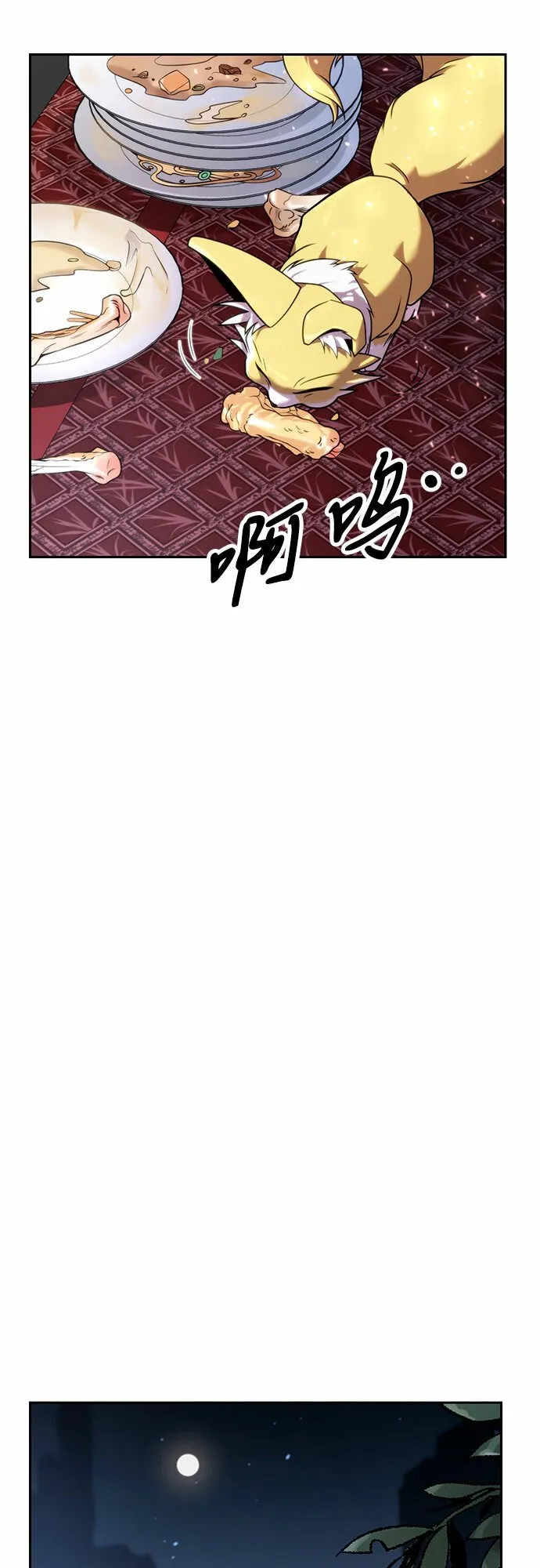 第22话55