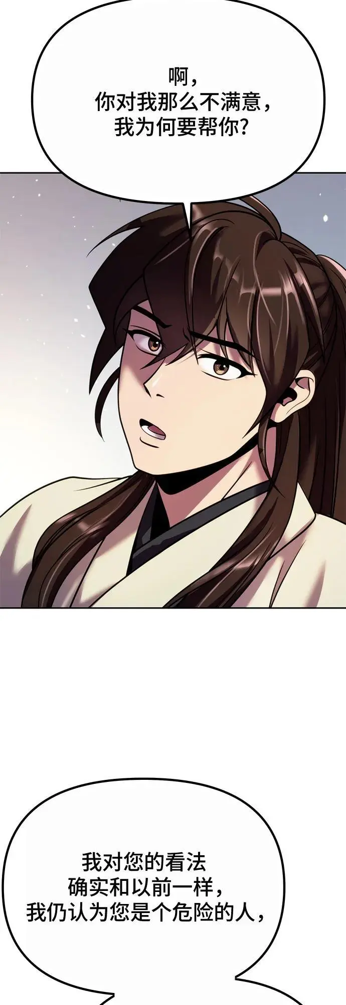 第46话92