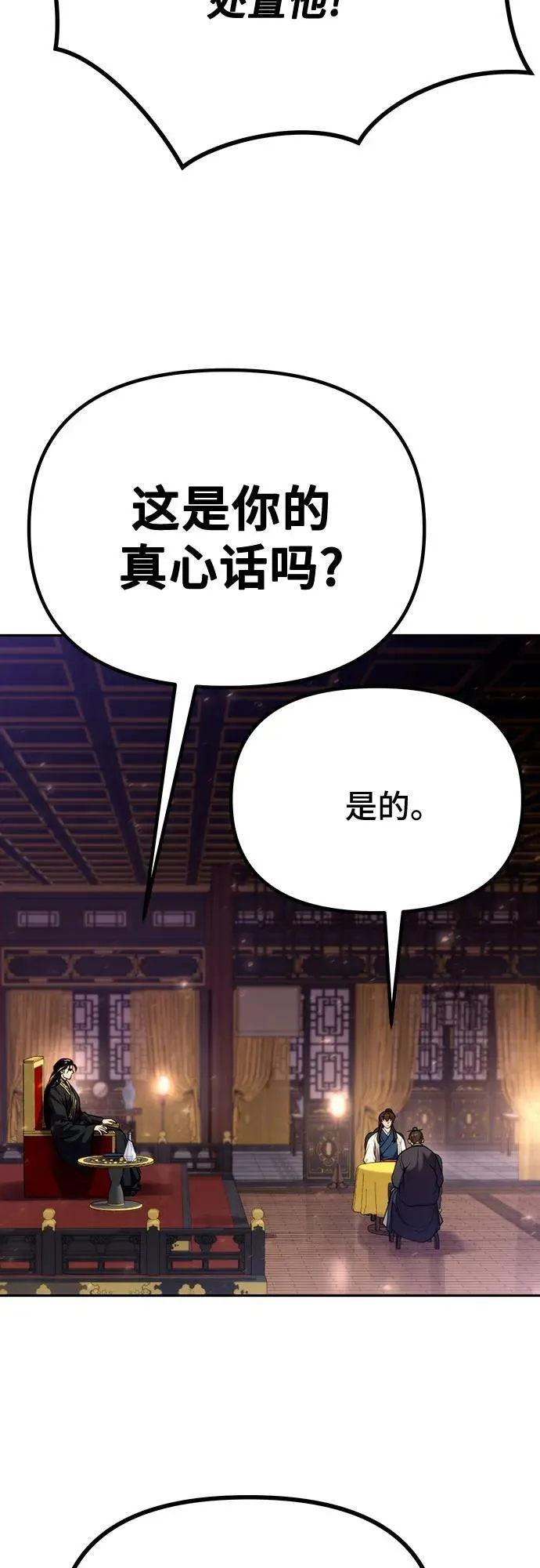 第50话102