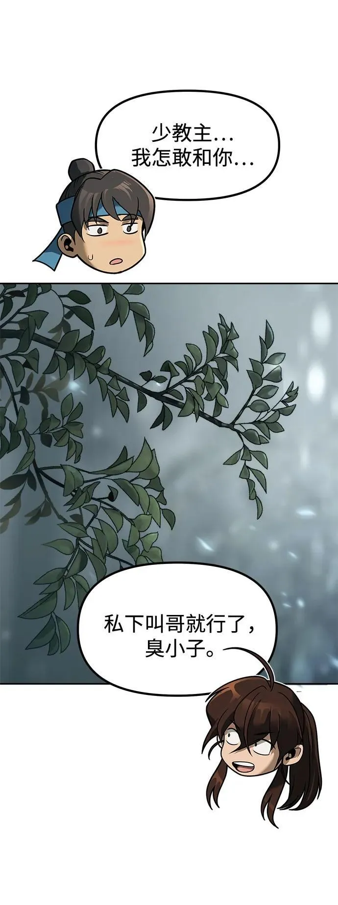 第112话49