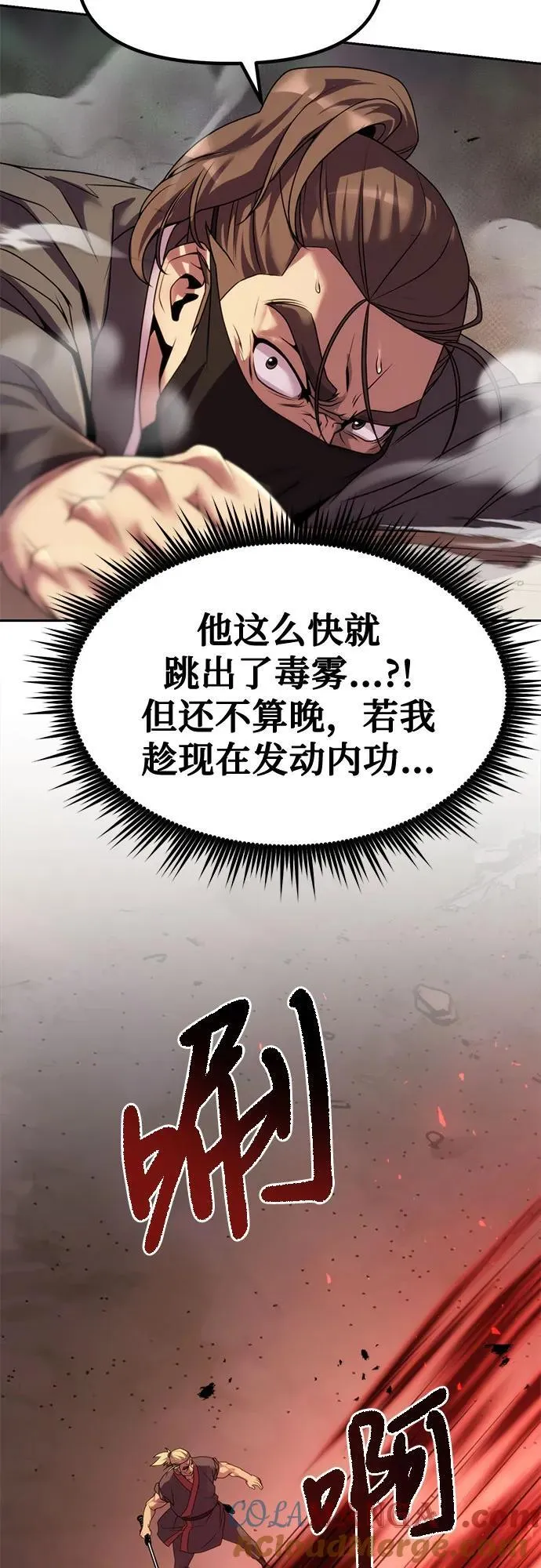 第77话48