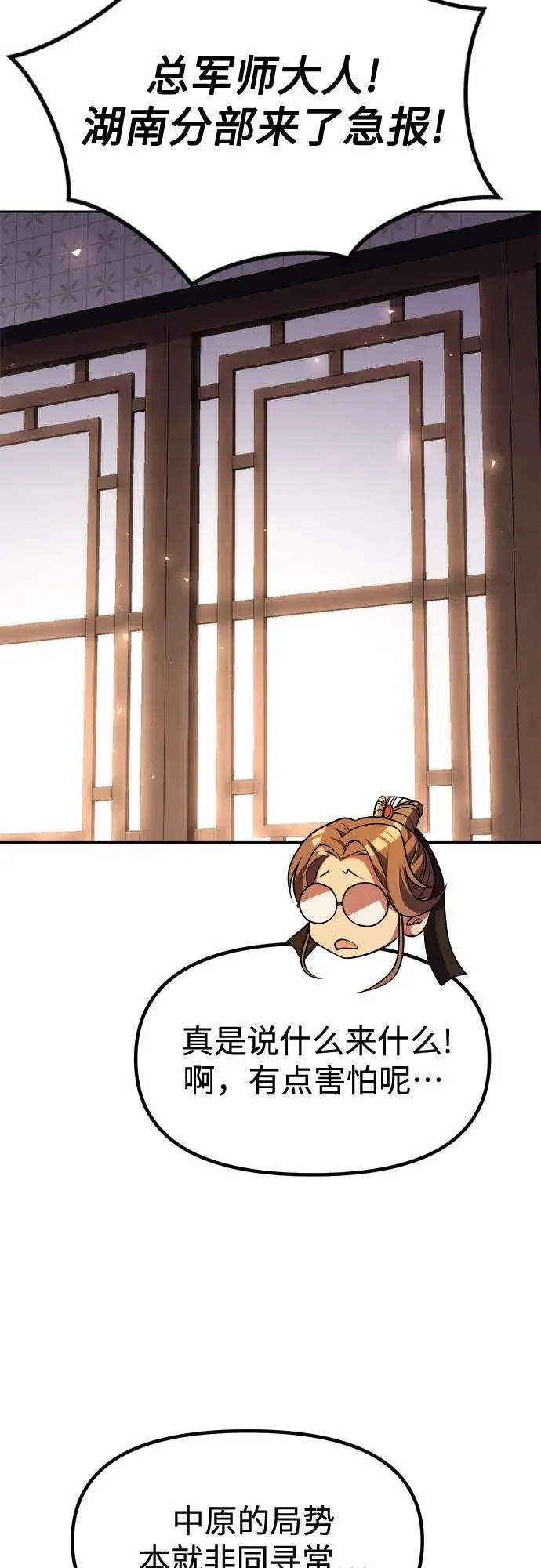 第120话19