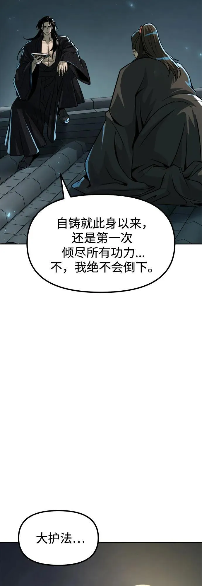 第115话34