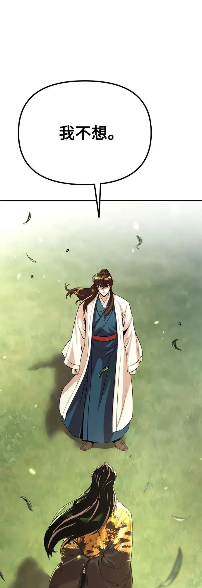 第91话69