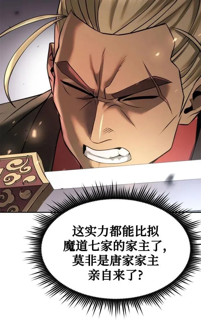第84话6