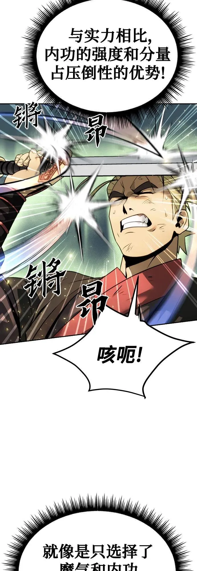 第49话52