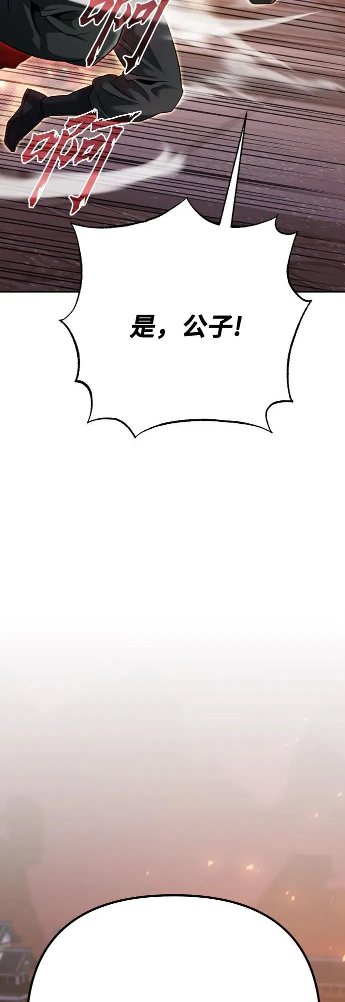 第65话27