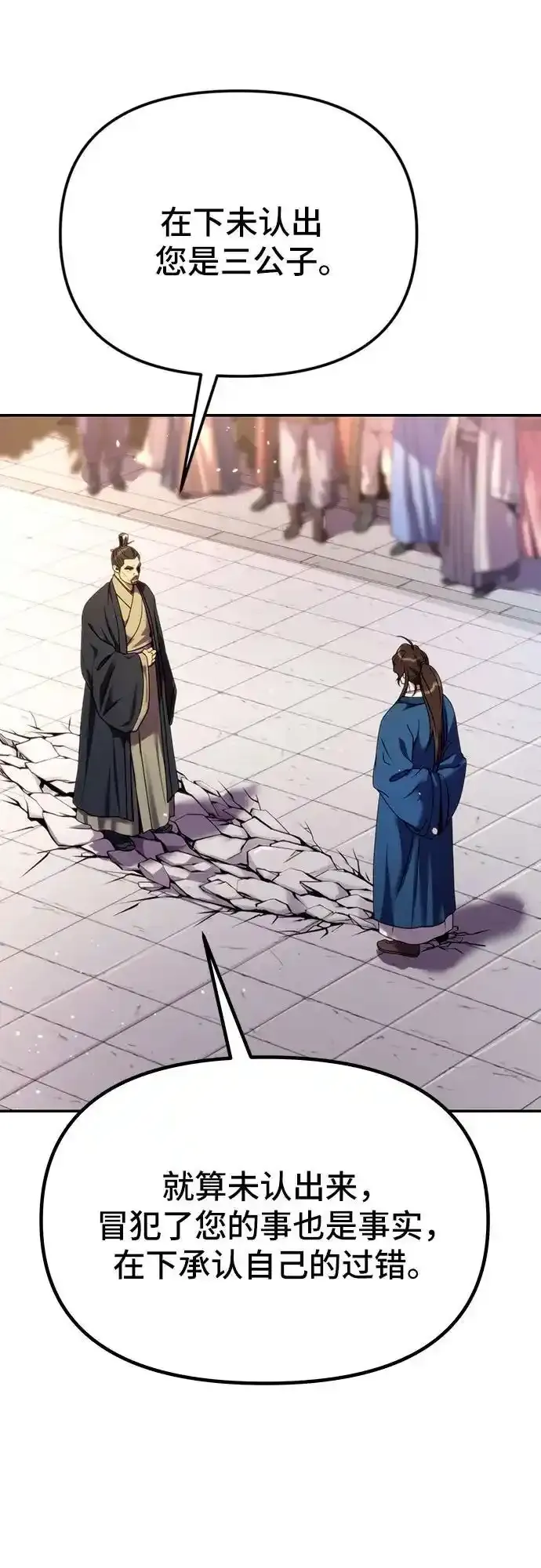 第48话35