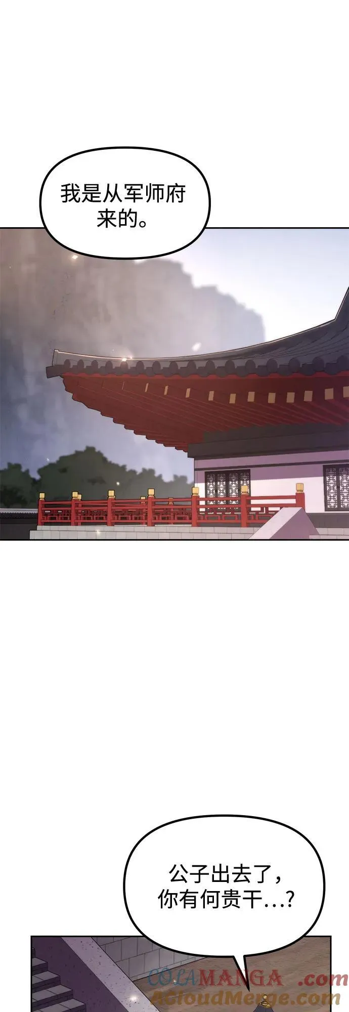 第110话48