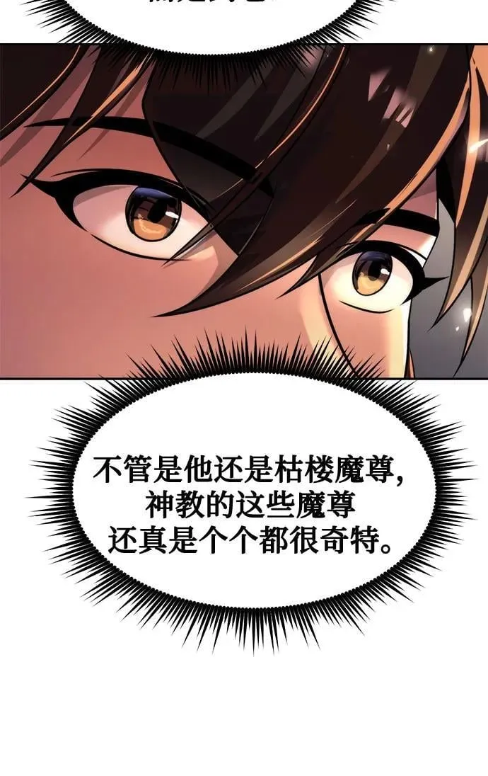 第103话80