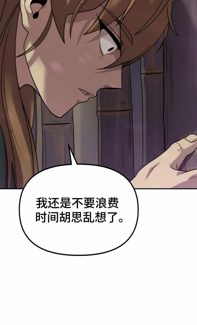 第9话28
