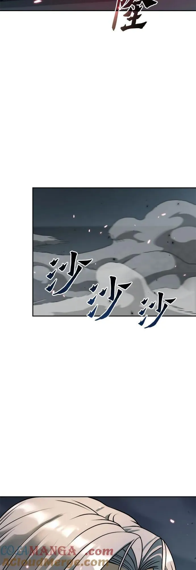第103话48