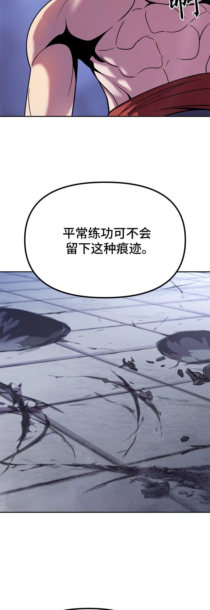 第23话29
