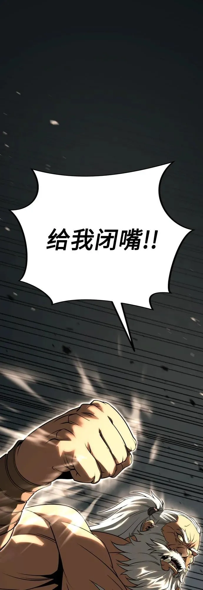 第82话102