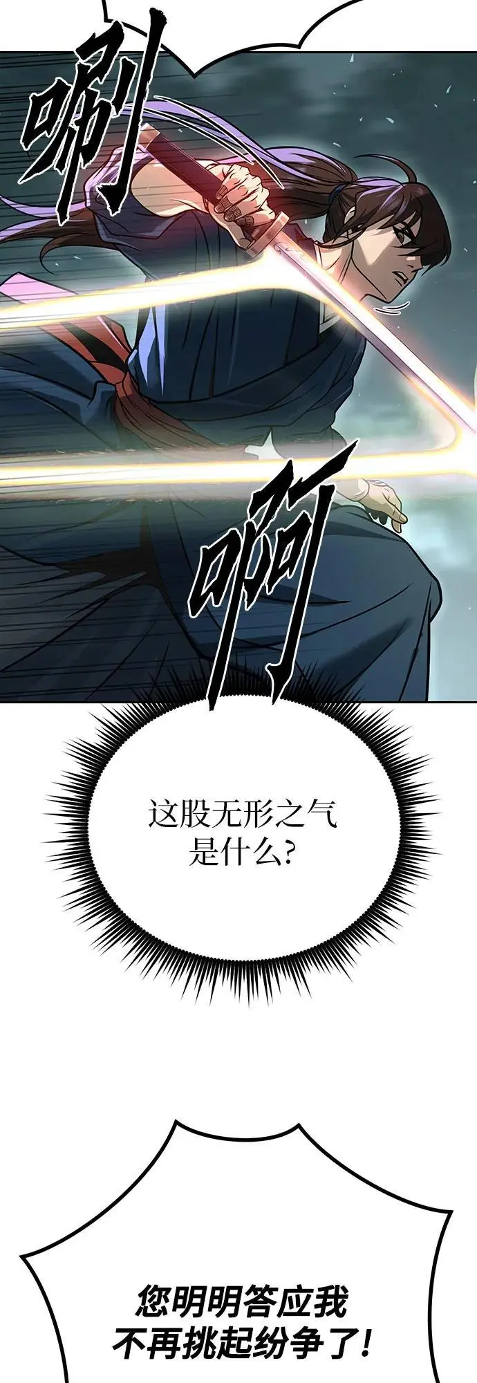 第34话55